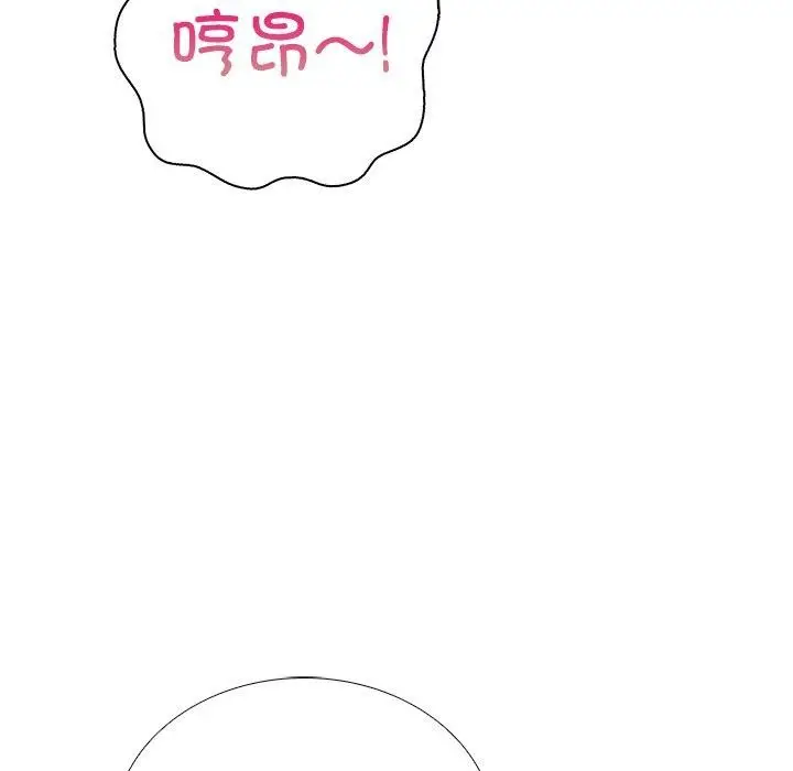 漫画《走不出的房间：第二季》第32话第77张图