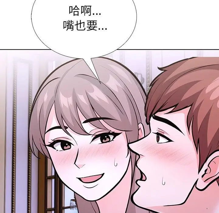 漫画《走不出的房间：第二季》第32话第78张图