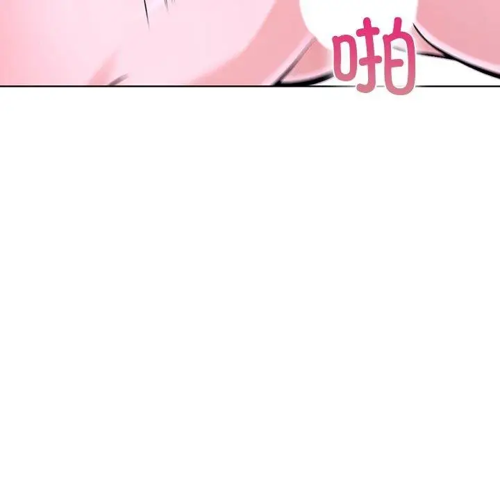 漫画《走不出的房间：第二季》第32话第82张图