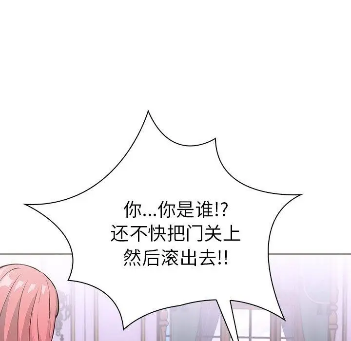 漫画《走不出的房间：第二季》第32话第91张图