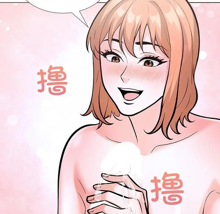 漫画《走不出的房间：第二季》第33话第110张图
