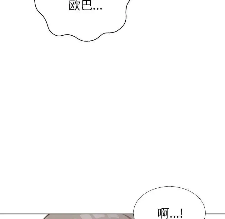 漫画《走不出的房间：第二季》第33话第114张图