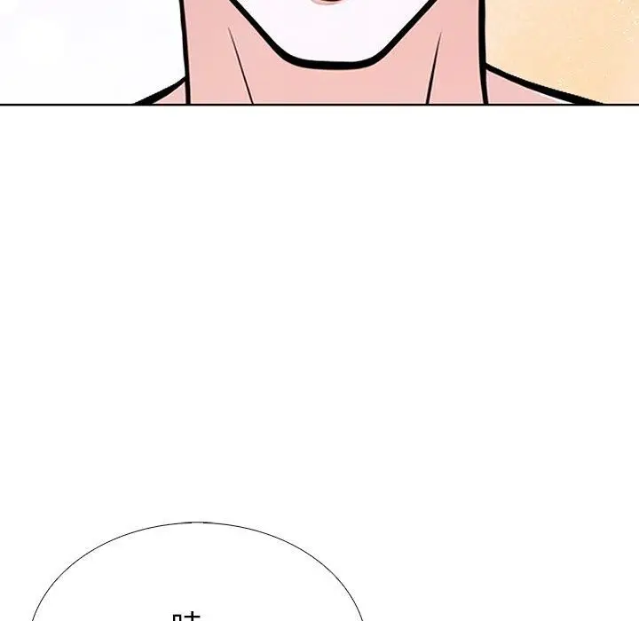 漫画《走不出的房间：第二季》第33话第127张图