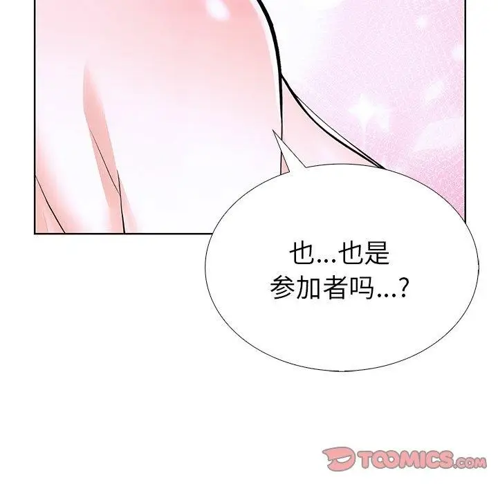 漫画《走不出的房间：第二季》第33话第129张图