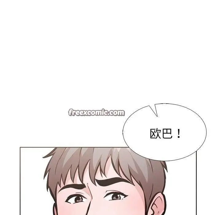 漫画《走不出的房间：第二季》第33话第60张图