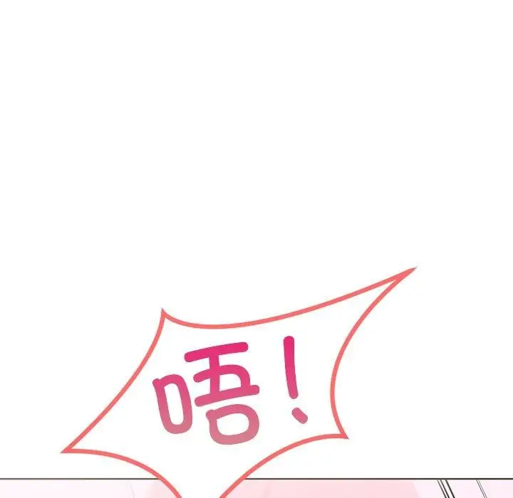 漫画《走不出的房间：第二季》第33话第96张图