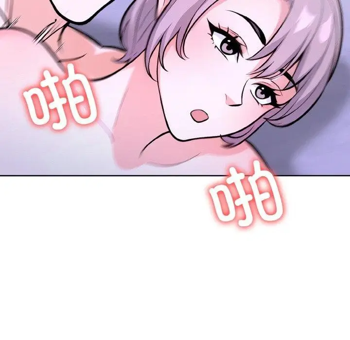 漫画《走不出的房间：第二季》第34话第113张图