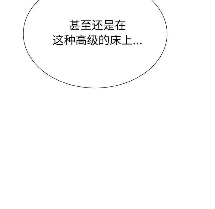 漫画《走不出的房间：第二季》第34话第127张图