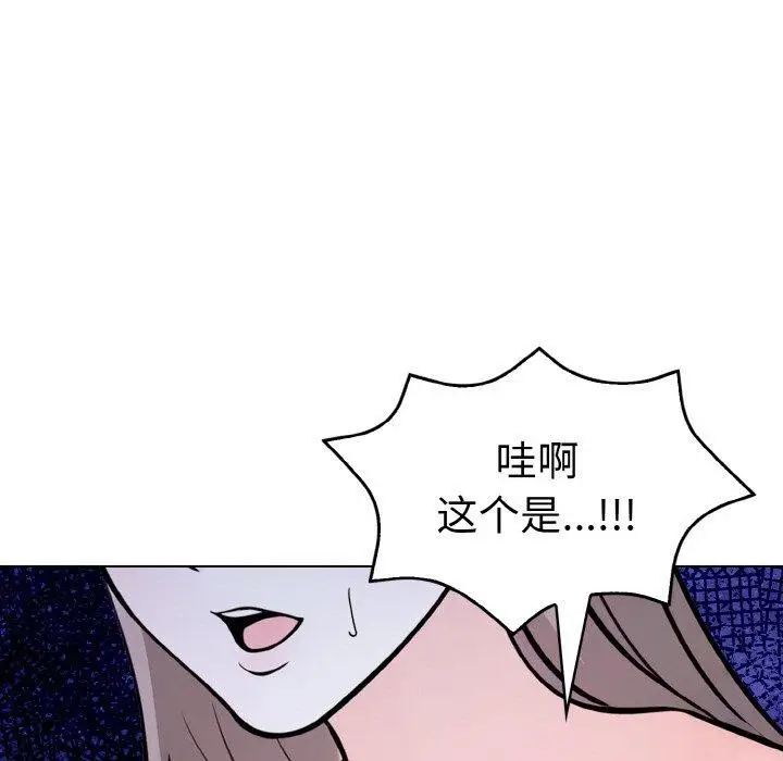 漫画《走不出的房间：第二季》第34话第138张图