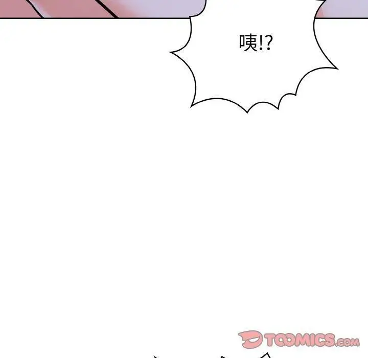 漫画《走不出的房间：第二季》第34话第140张图