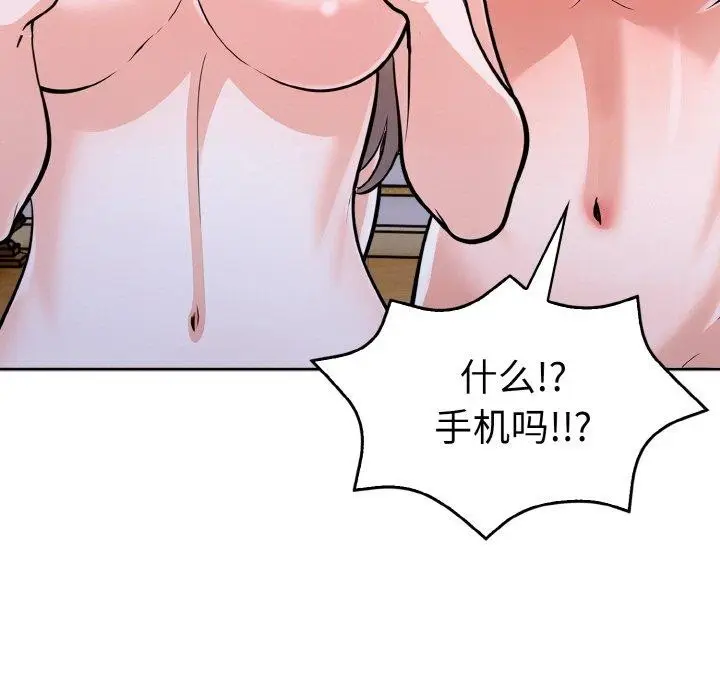 漫画《走不出的房间：第二季》第34话第145张图
