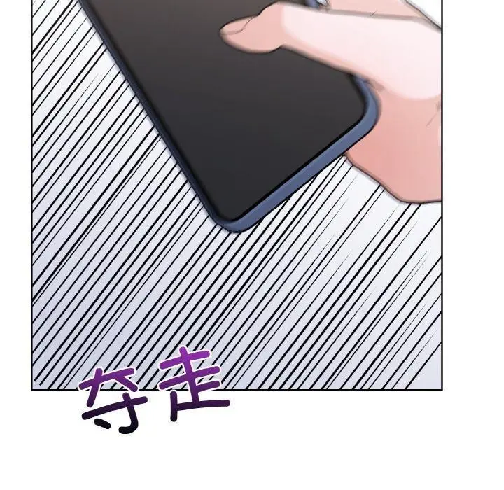 漫画《走不出的房间：第二季》第34话第152张图