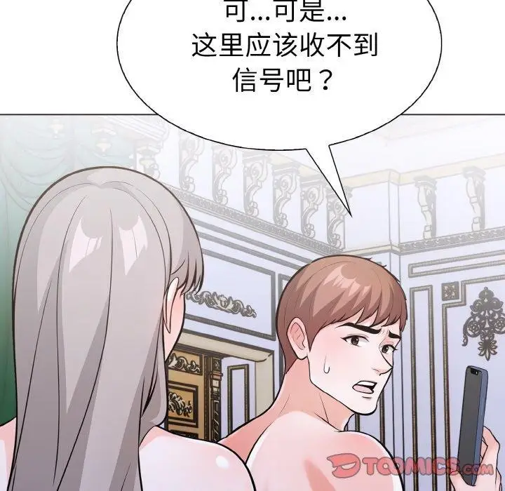 漫画《走不出的房间：第二季》第34话第156张图