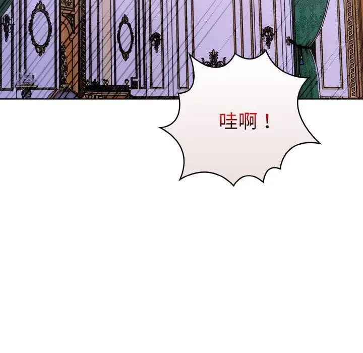 漫画《走不出的房间：第二季》第34话第169张图