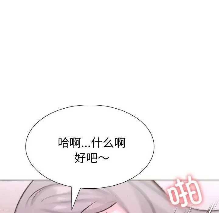 漫画《走不出的房间：第二季》第34话第178张图