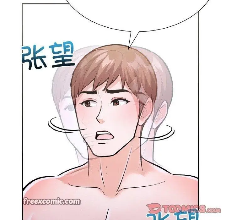 漫画《走不出的房间：第二季》第34话第60张图