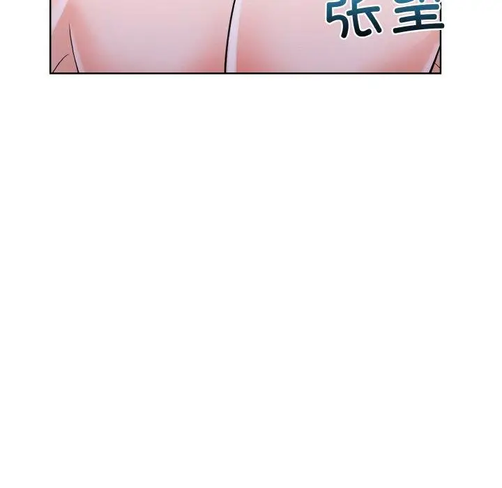 漫画《走不出的房间：第二季》第34话第61张图