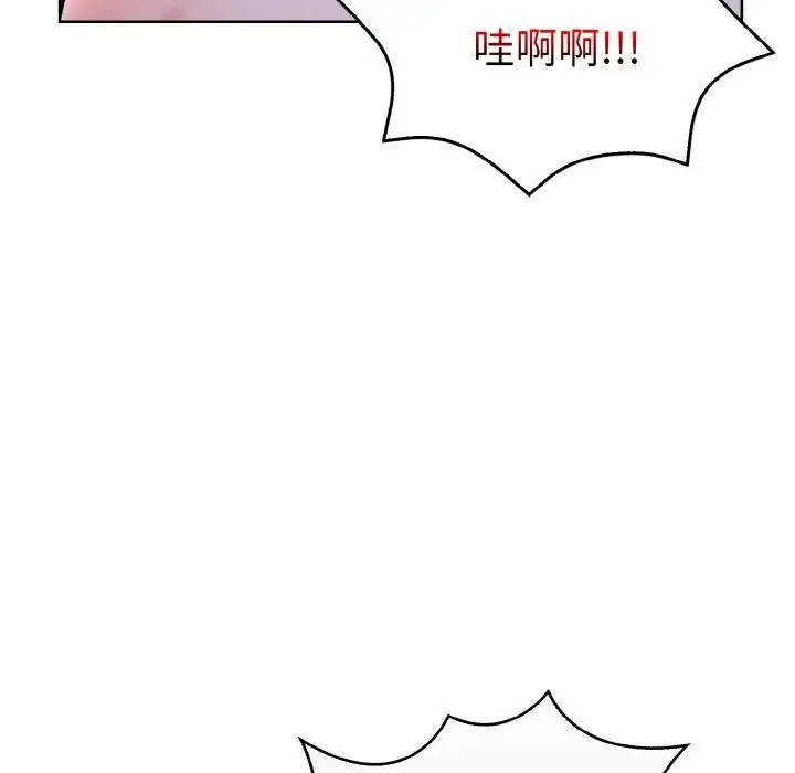 漫画《走不出的房间：第二季》第34话第67张图