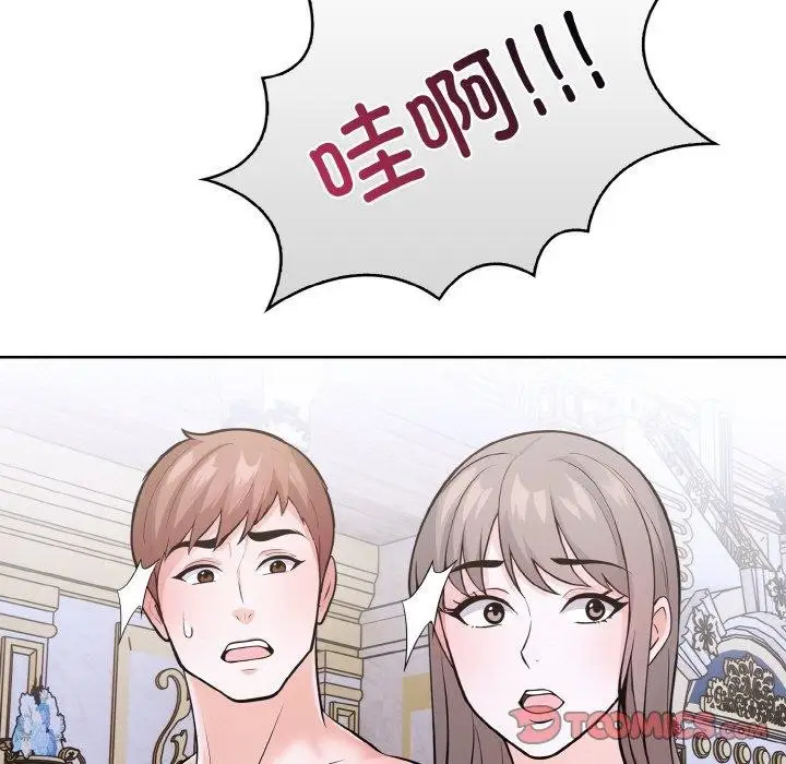 漫画《走不出的房间：第二季》第34话第68张图