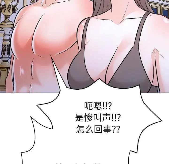 漫画《走不出的房间：第二季》第34话第69张图