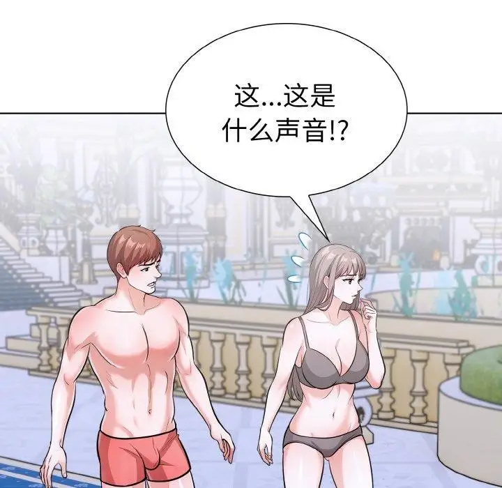 漫画《走不出的房间：第二季》第34话第71张图