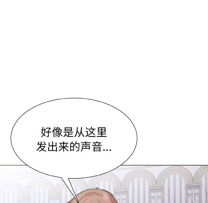 漫画《走不出的房间：第二季》第34话第77张图