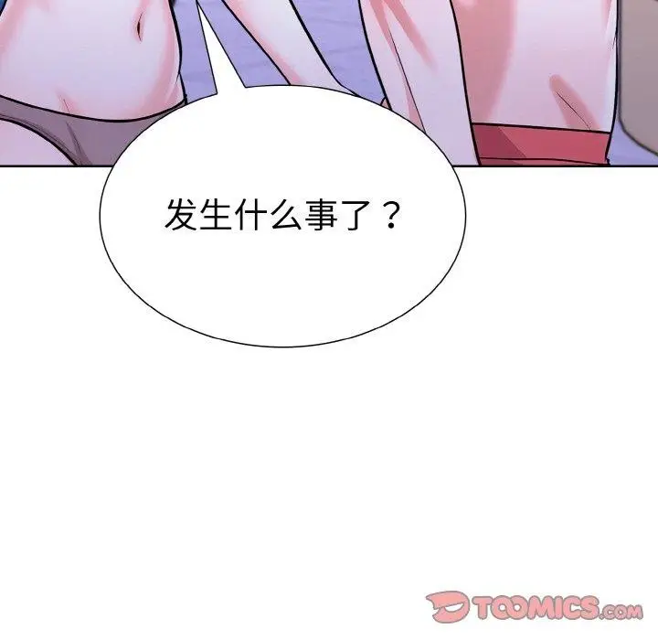 漫画《走不出的房间：第二季》第34话第84张图