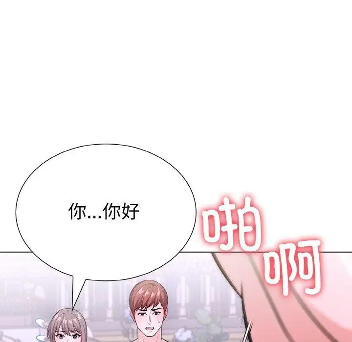 漫画《走不出的房间：第二季》第34话第93张图