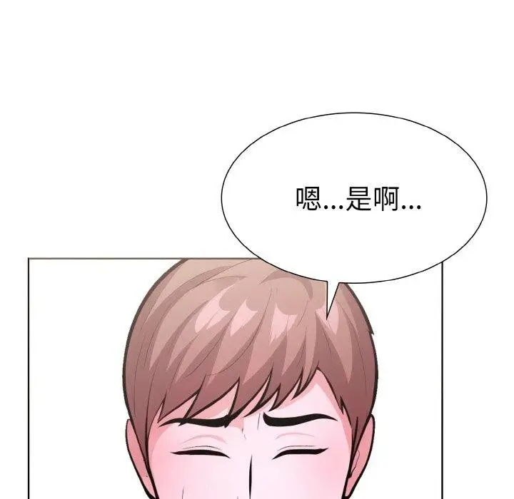 漫画《走不出的房间：第二季》第34话第96张图