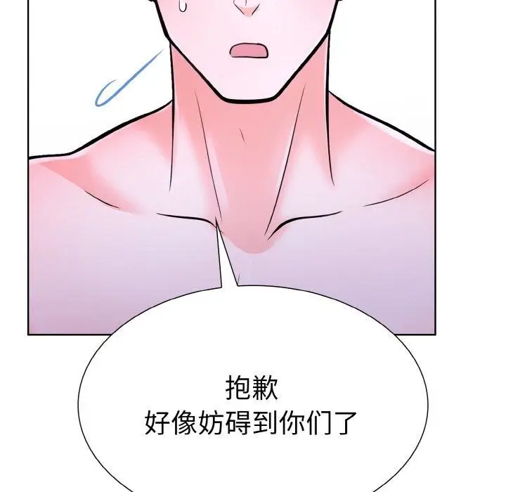 漫画《走不出的房间：第二季》第34话第97张图