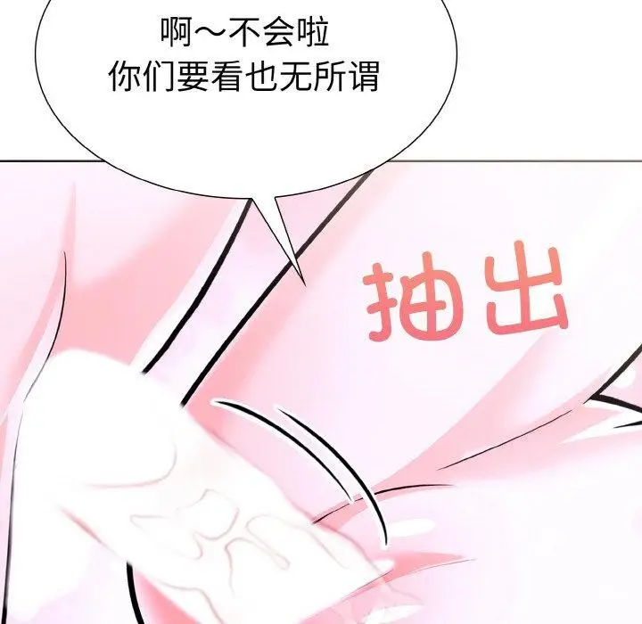 漫画《走不出的房间：第二季》第34话第99张图