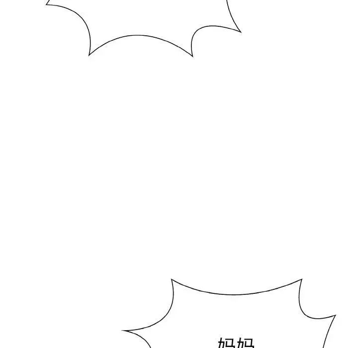 漫画《走不出的房间：第二季》第35话第109张图
