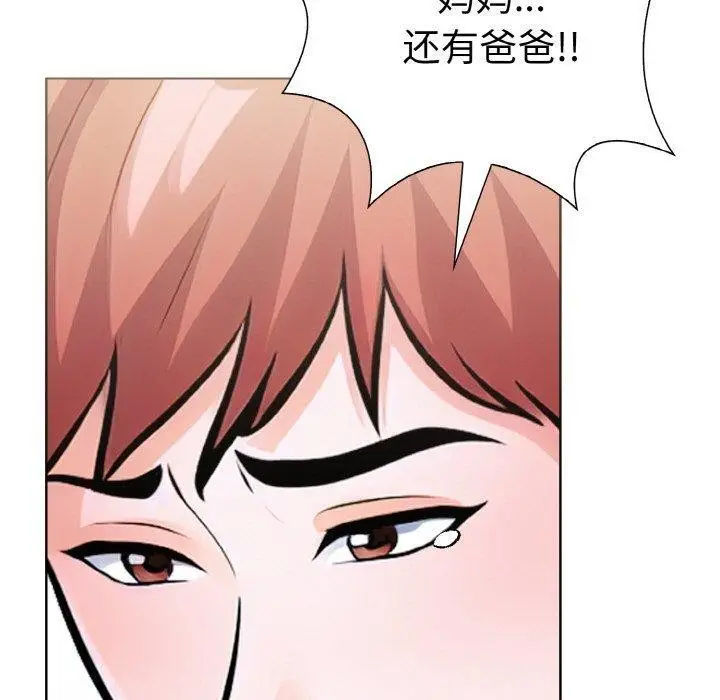 漫画《走不出的房间：第二季》第35话第110张图