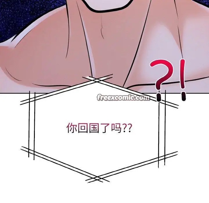 漫画《走不出的房间：第二季》第35话第126张图