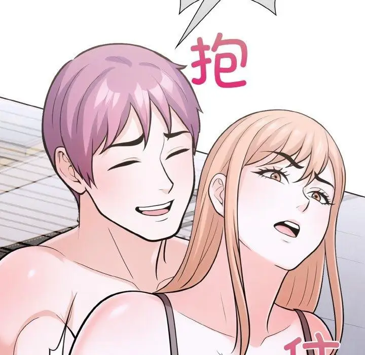 漫画《走不出的房间：第二季》第35话第144张图