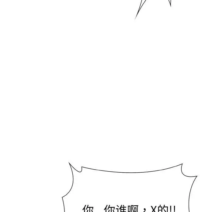 漫画《走不出的房间：第二季》第35话第146张图