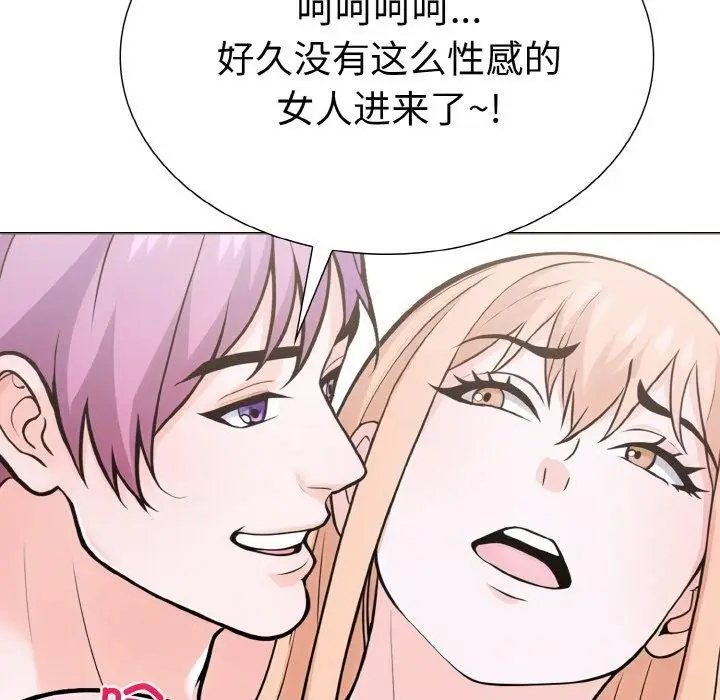 漫画《走不出的房间：第二季》第35话第149张图