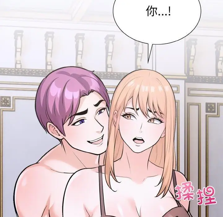 漫画《走不出的房间：第二季》第35话第152张图
