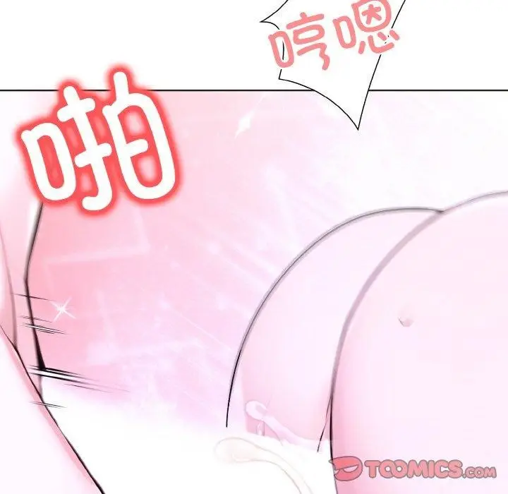 漫画《走不出的房间：第二季》第35话第21张图