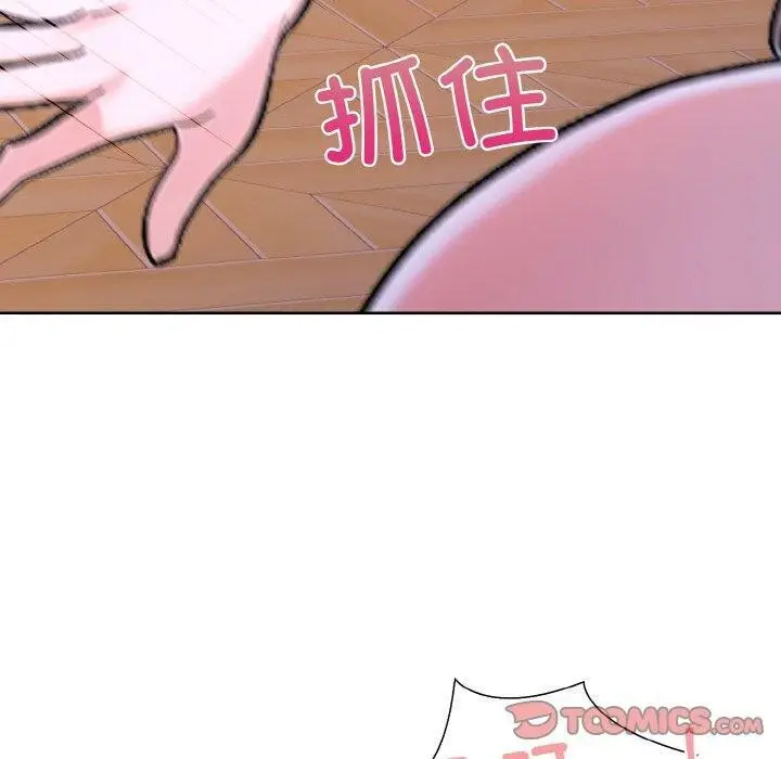 漫画《走不出的房间：第二季》第35话第30张图