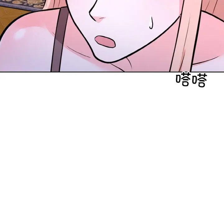 漫画《走不出的房间：第二季》第35话第51张图