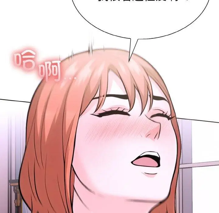 漫画《走不出的房间：第二季》第35话第64张图