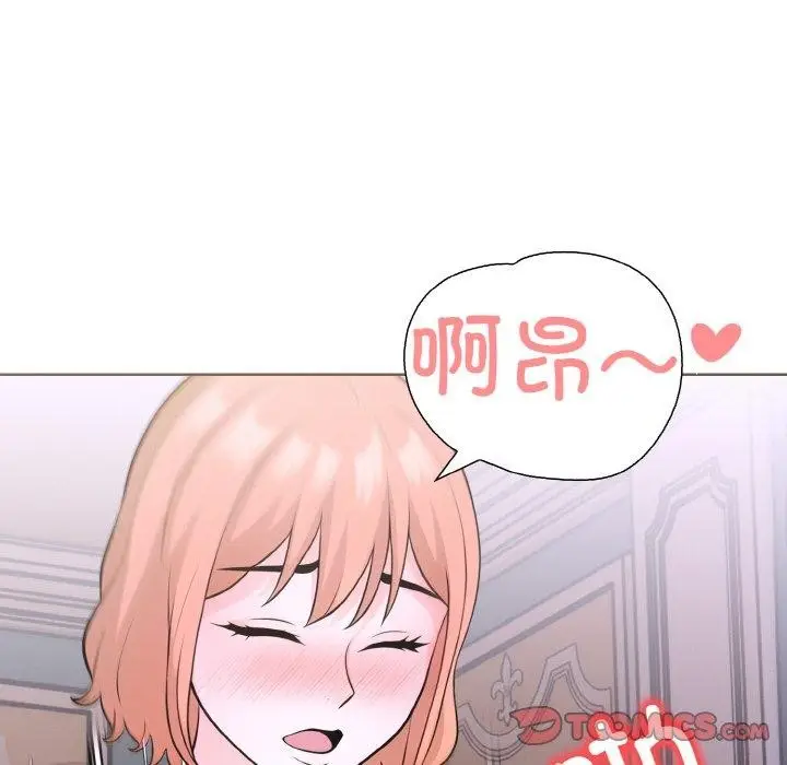 漫画《走不出的房间：第二季》第35话第66张图
