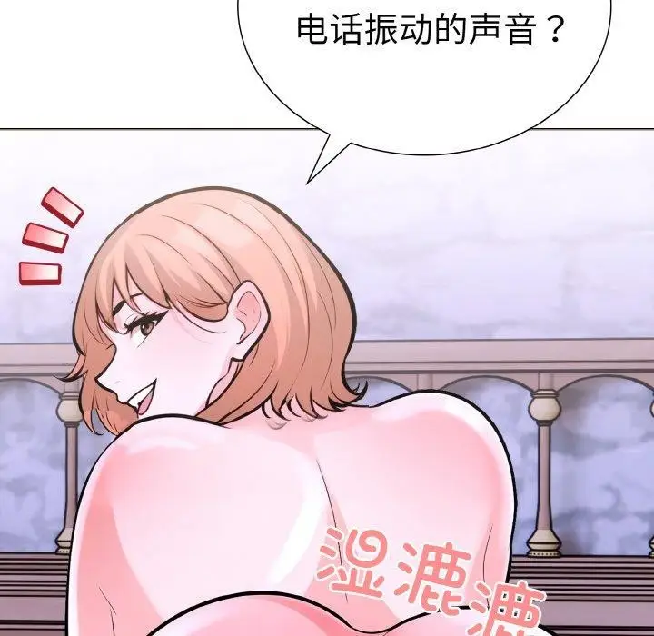 漫画《走不出的房间：第二季》第35话第73张图