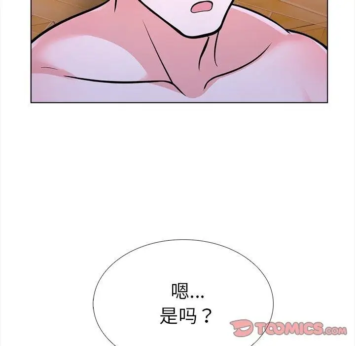 漫画《走不出的房间：第二季》第36话第102张图