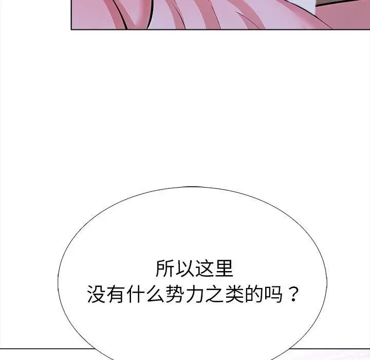漫画《走不出的房间：第二季》第36话第104张图