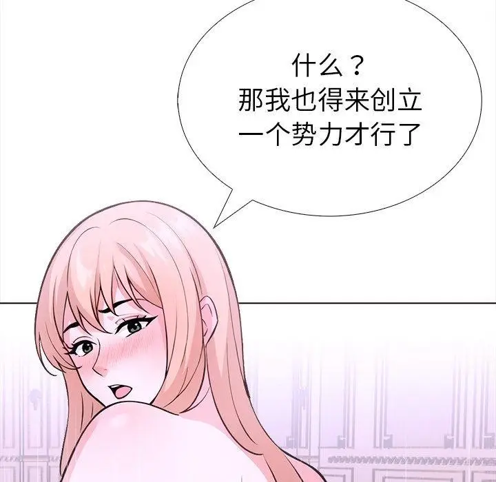 漫画《走不出的房间：第二季》第36话第112张图