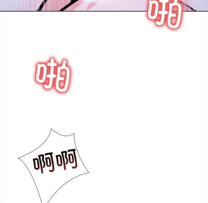 漫画《走不出的房间：第二季》第36话第122张图