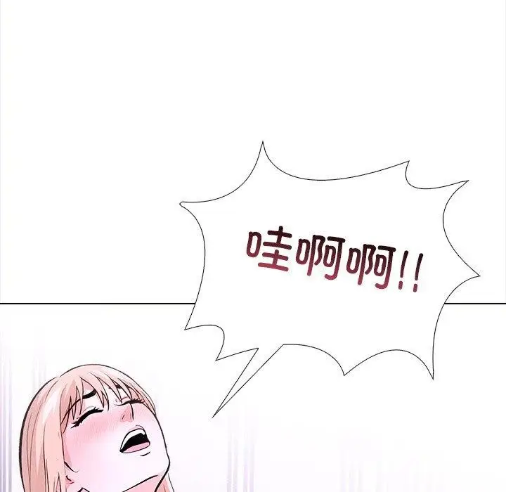 漫画《走不出的房间：第二季》第36话第125张图