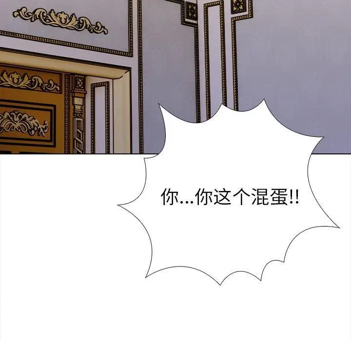 漫画《走不出的房间：第二季》第36话第22张图